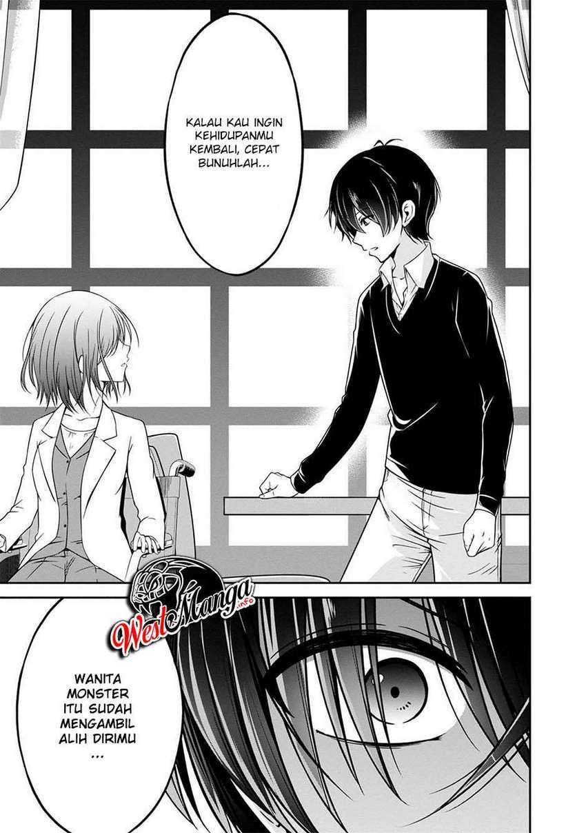 Namae no nai kaibutsu Chapter 30 - halaman 17