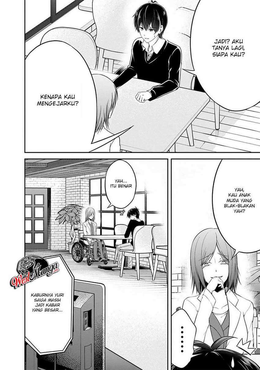 Namae no nai kaibutsu Chapter 30 - halaman 4