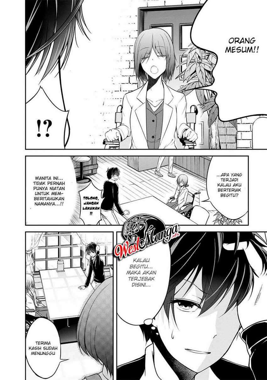 Namae no nai kaibutsu Chapter 30 - halaman 6