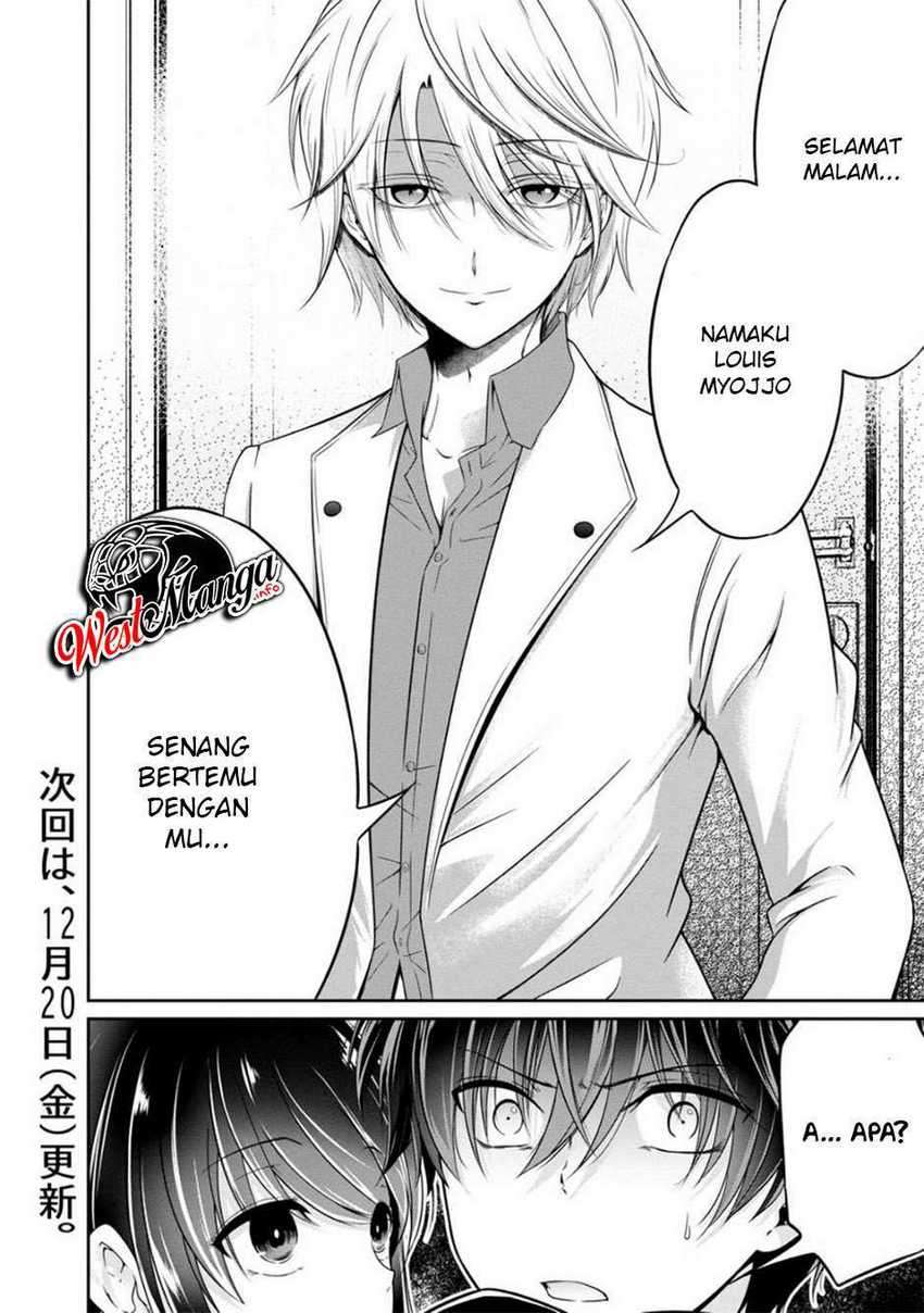 Namae no nai kaibutsu Chapter 31 - halaman 17