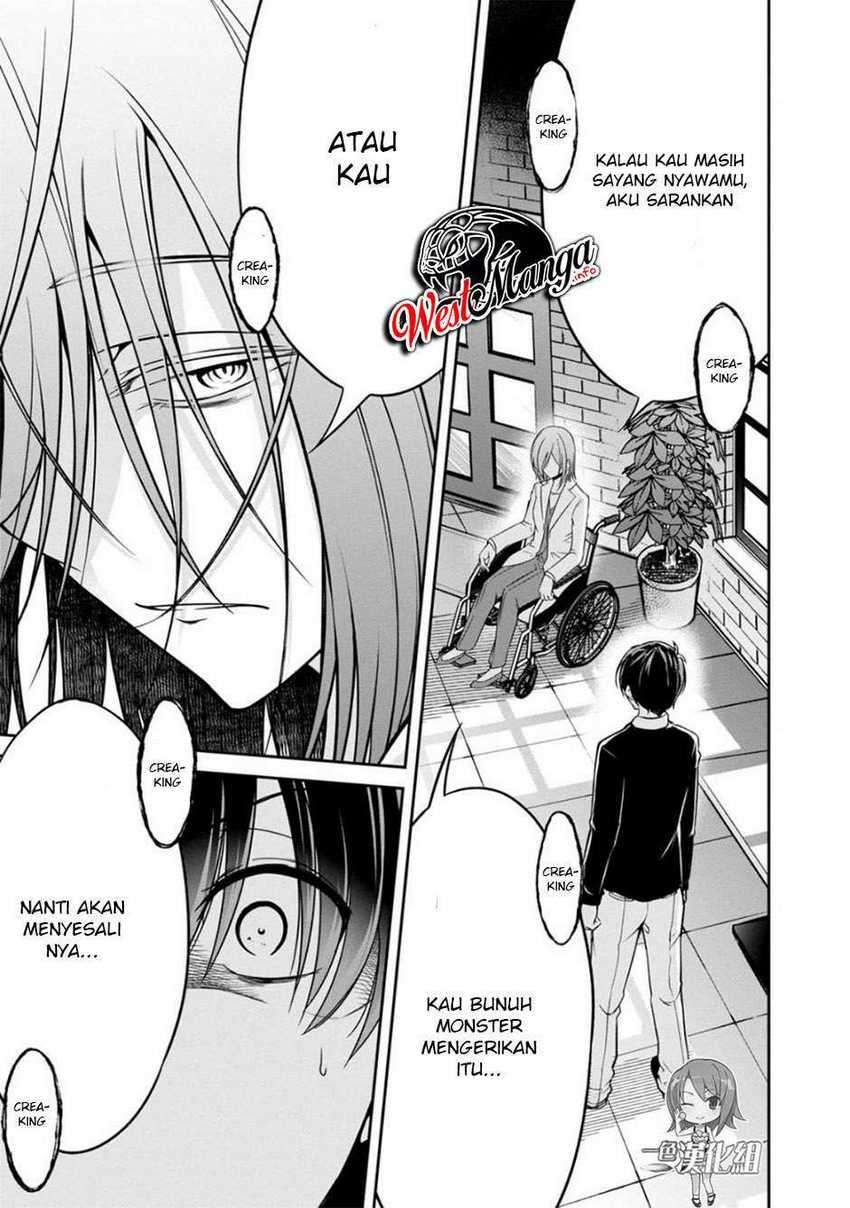 Namae no nai kaibutsu Chapter 31 - halaman 3