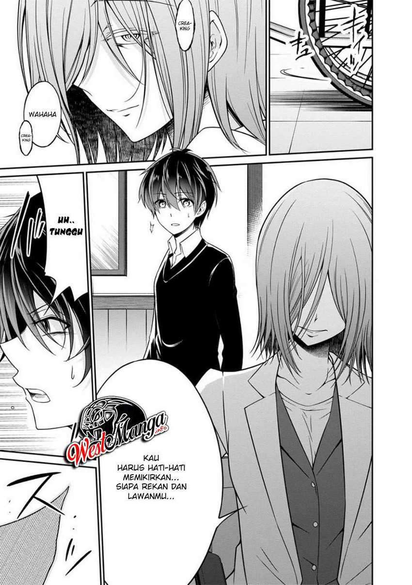 Namae no nai kaibutsu Chapter 31 - halaman 5