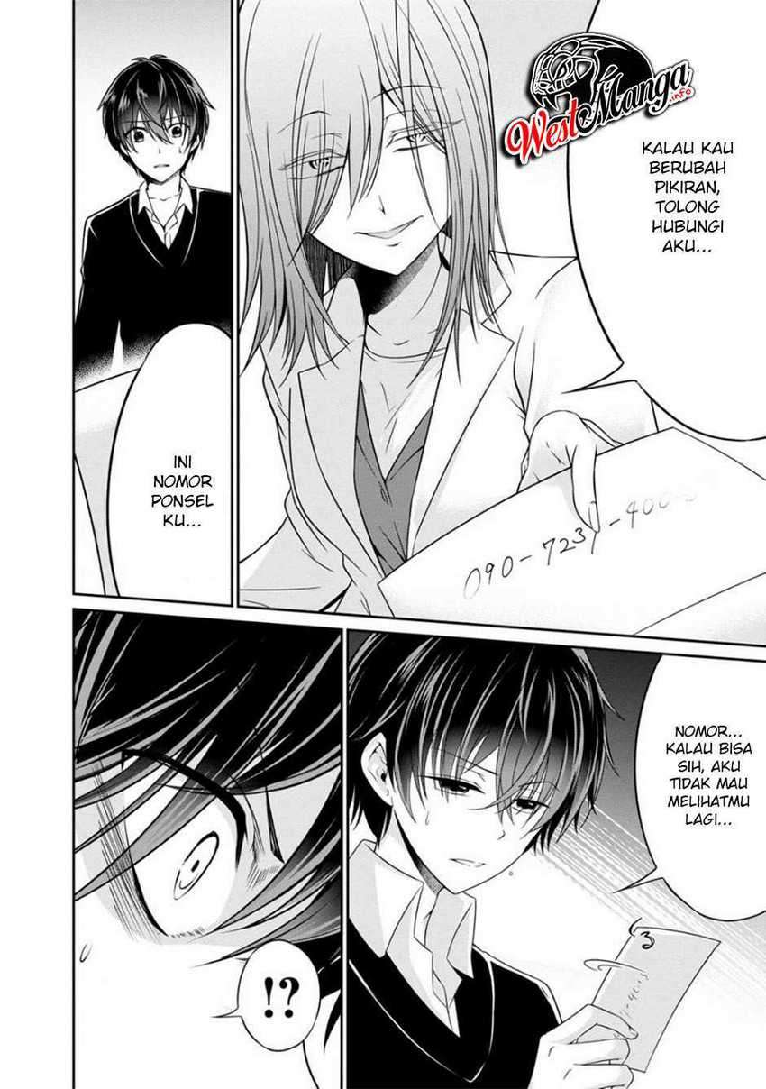 Namae no nai kaibutsu Chapter 31 - halaman 6