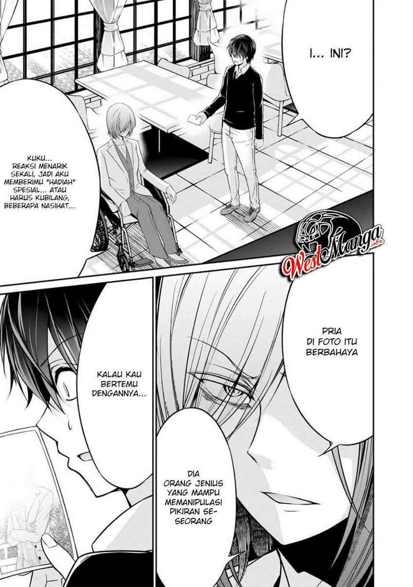 Namae no nai kaibutsu Chapter 31 - halaman 7