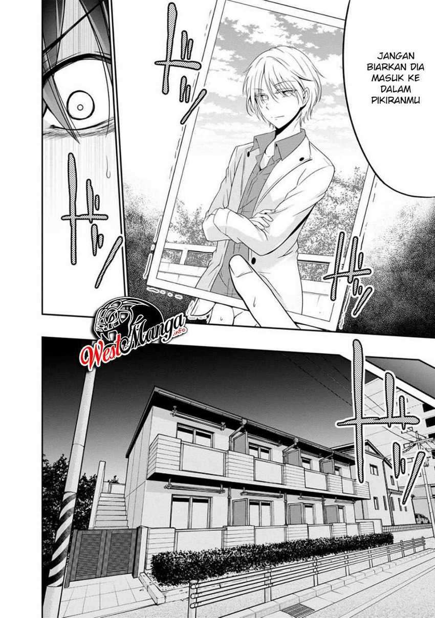 Namae no nai kaibutsu Chapter 31 - halaman 8