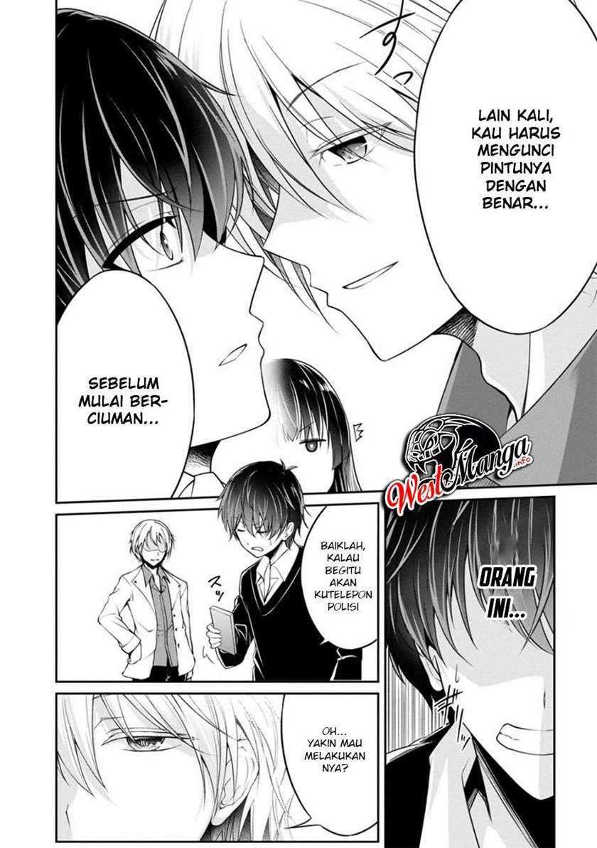 Namae no nai kaibutsu Chapter 32 - halaman 12