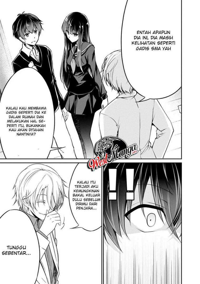 Namae no nai kaibutsu Chapter 32 - halaman 13