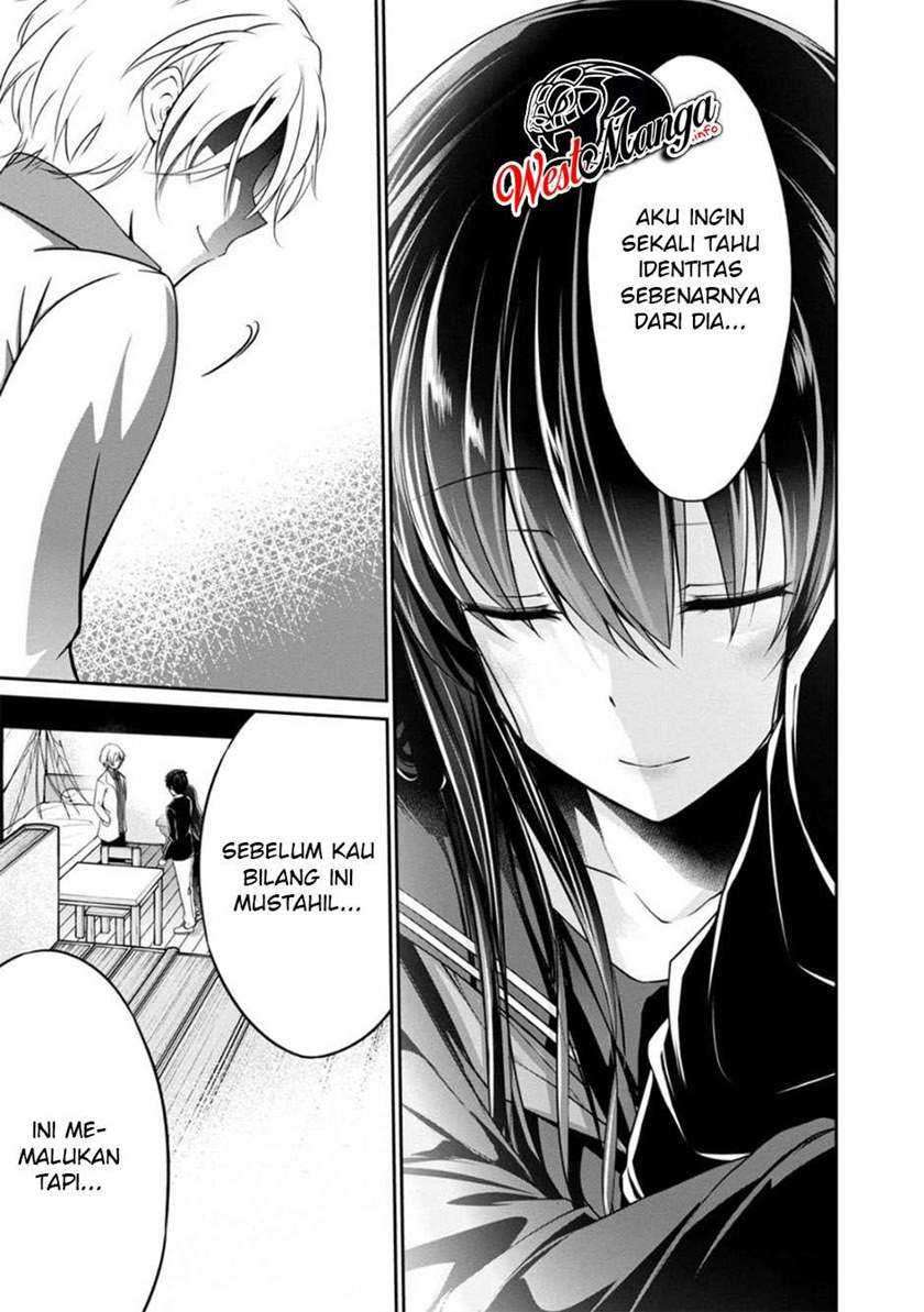 Namae no nai kaibutsu Chapter 32 - halaman 15