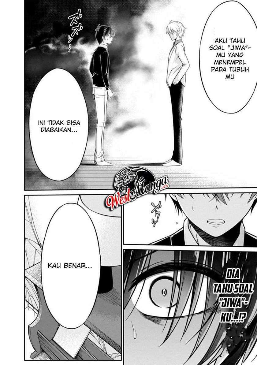 Namae no nai kaibutsu Chapter 32 - halaman 16