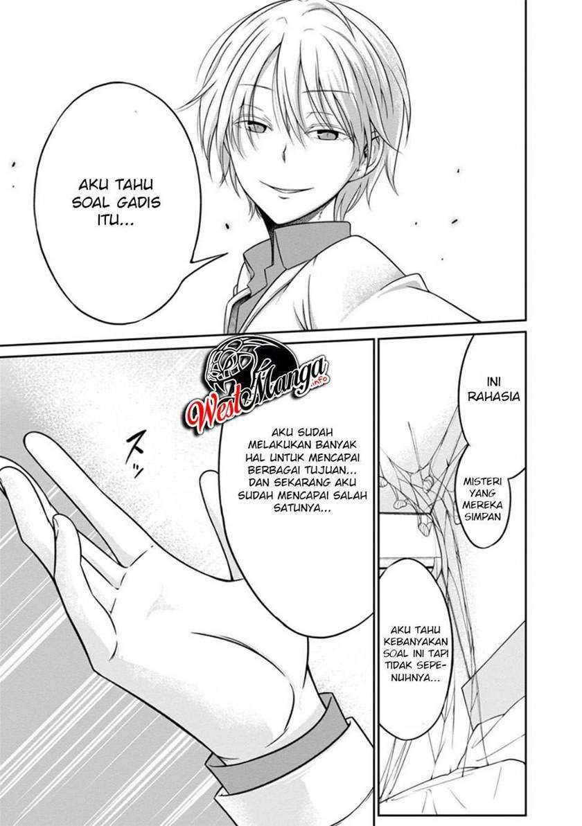 Namae no nai kaibutsu Chapter 32 - halaman 17