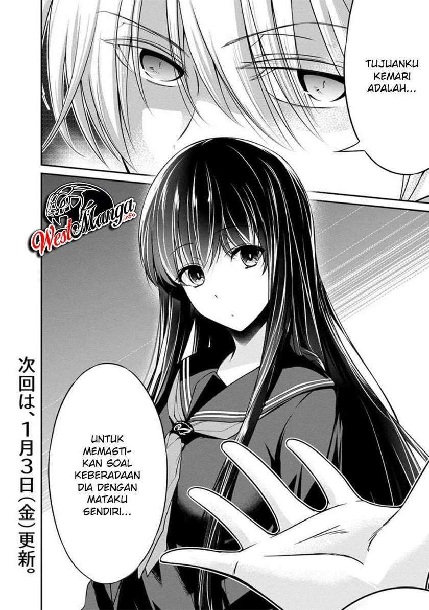 Namae no nai kaibutsu Chapter 32 - halaman 18