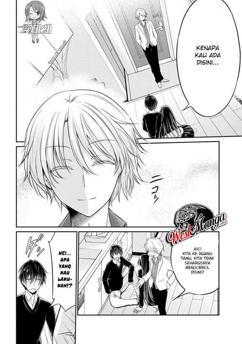 Namae no nai kaibutsu Chapter 32 - halaman 3