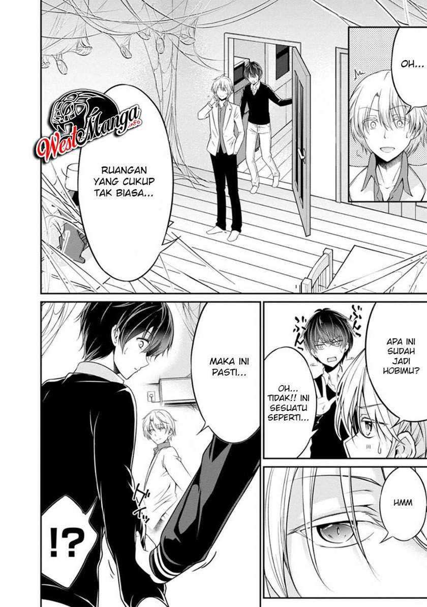 Namae no nai kaibutsu Chapter 32 - halaman 4