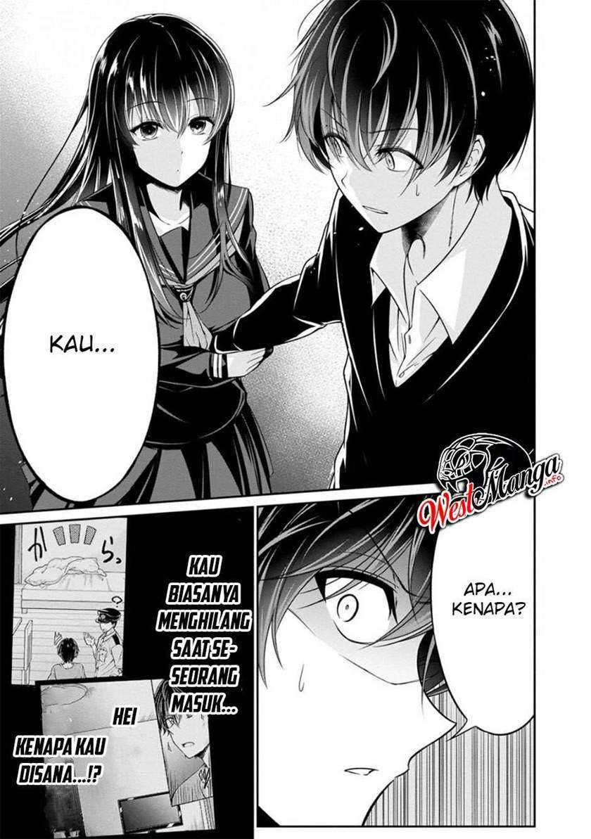 Namae no nai kaibutsu Chapter 32 - halaman 5