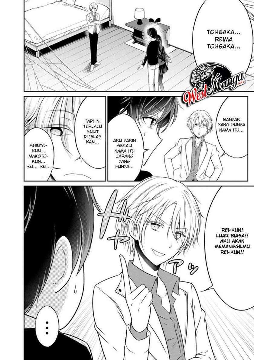 Namae no nai kaibutsu Chapter 32 - halaman 8
