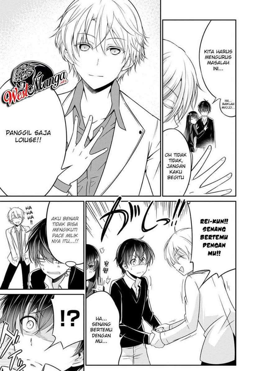 Namae no nai kaibutsu Chapter 32 - halaman 9