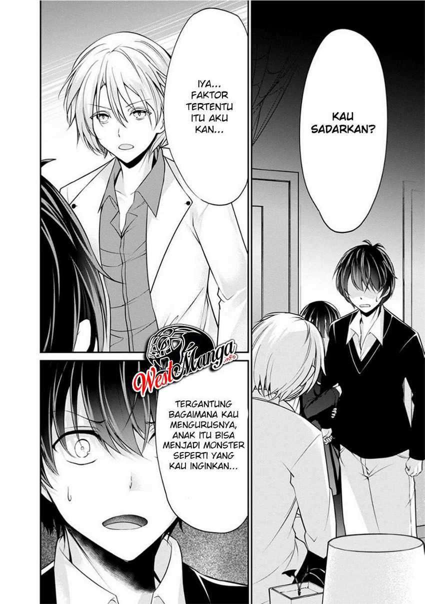 Namae no nai kaibutsu Chapter 33 - halaman 10