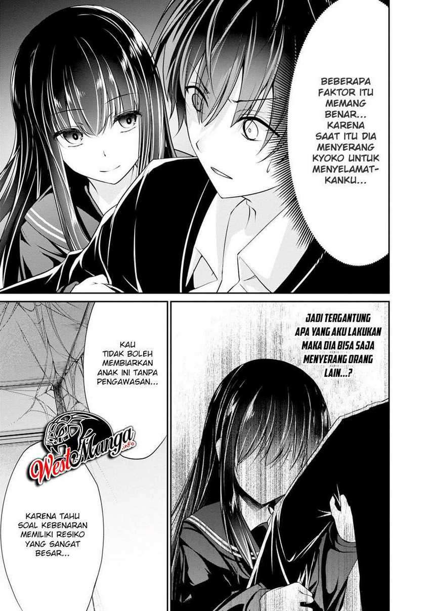 Namae no nai kaibutsu Chapter 33 - halaman 12