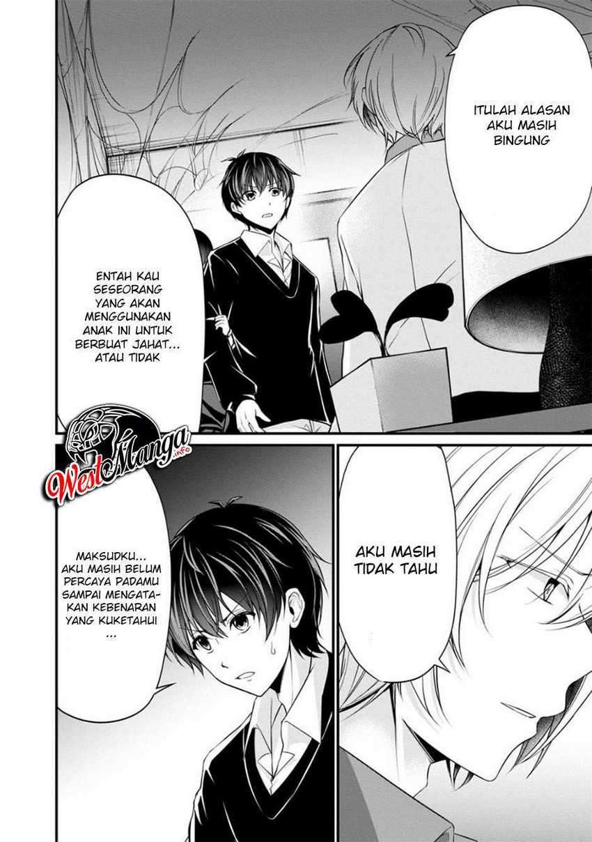 Namae no nai kaibutsu Chapter 33 - halaman 13