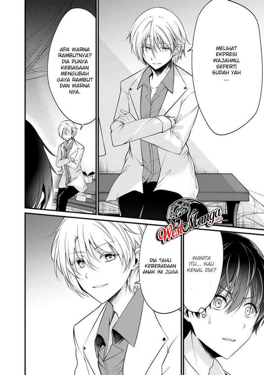 Namae no nai kaibutsu Chapter 33 - halaman 15