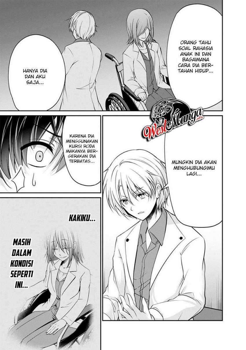 Namae no nai kaibutsu Chapter 33 - halaman 16