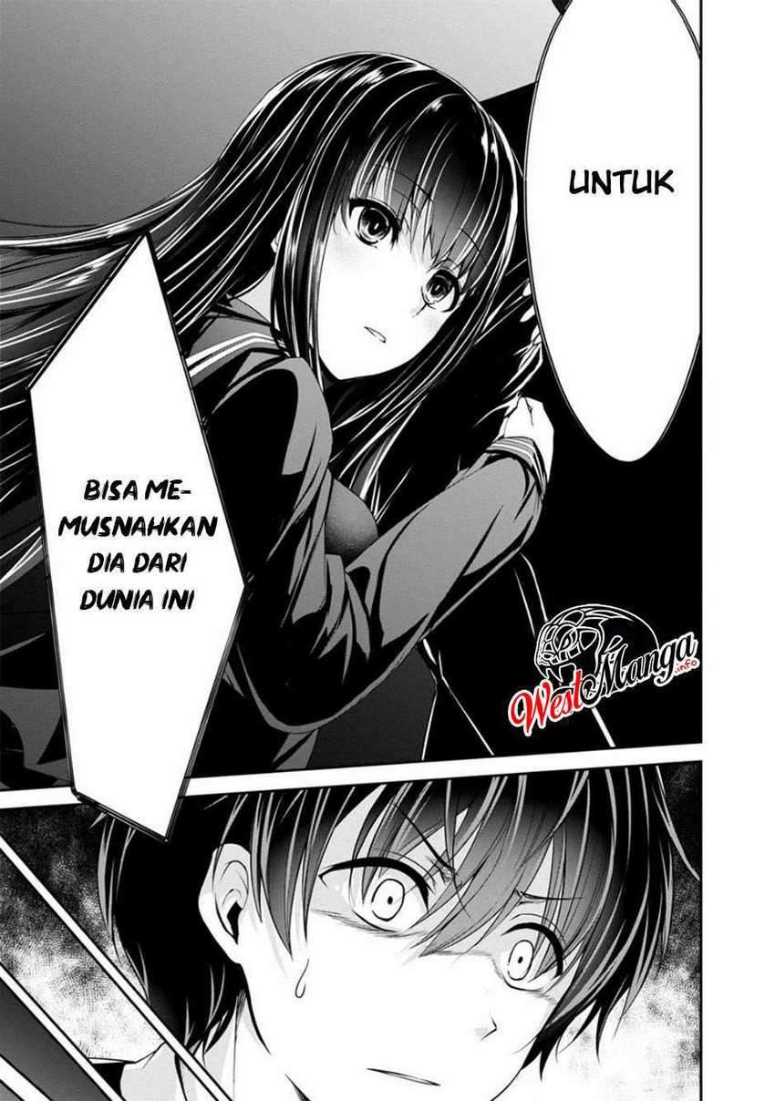 Namae no nai kaibutsu Chapter 33 - halaman 18