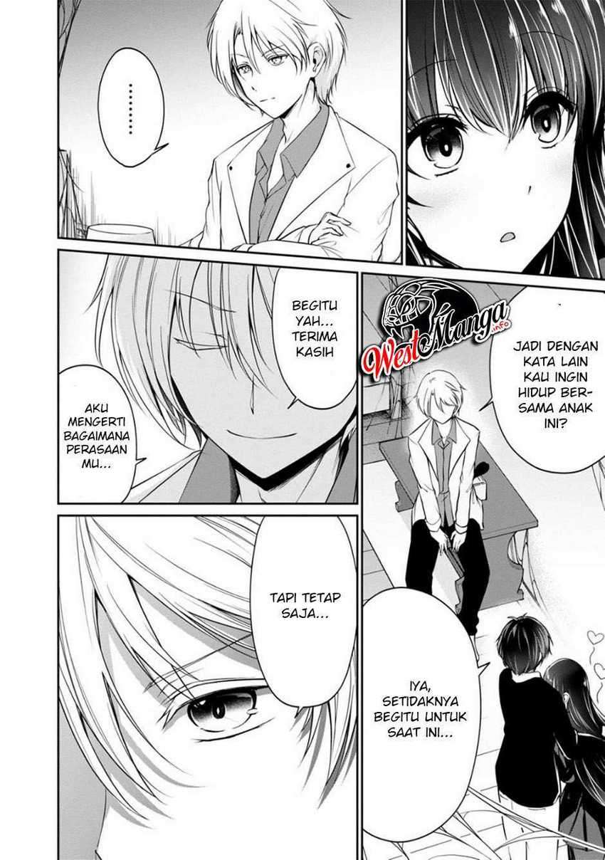 Namae no nai kaibutsu Chapter 33 - halaman 6