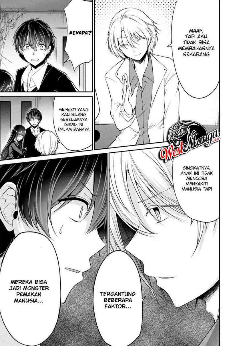 Namae no nai kaibutsu Chapter 33 - halaman 7