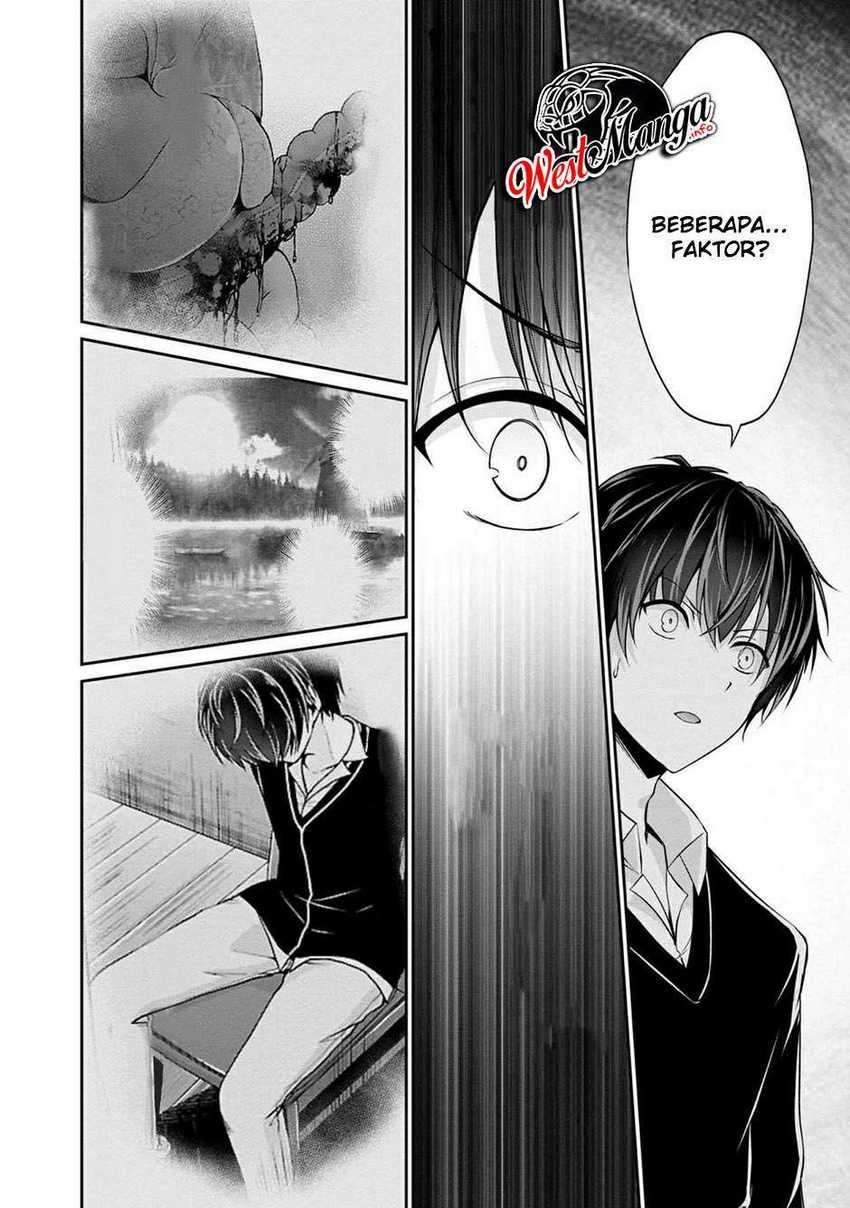Namae no nai kaibutsu Chapter 33 - halaman 8