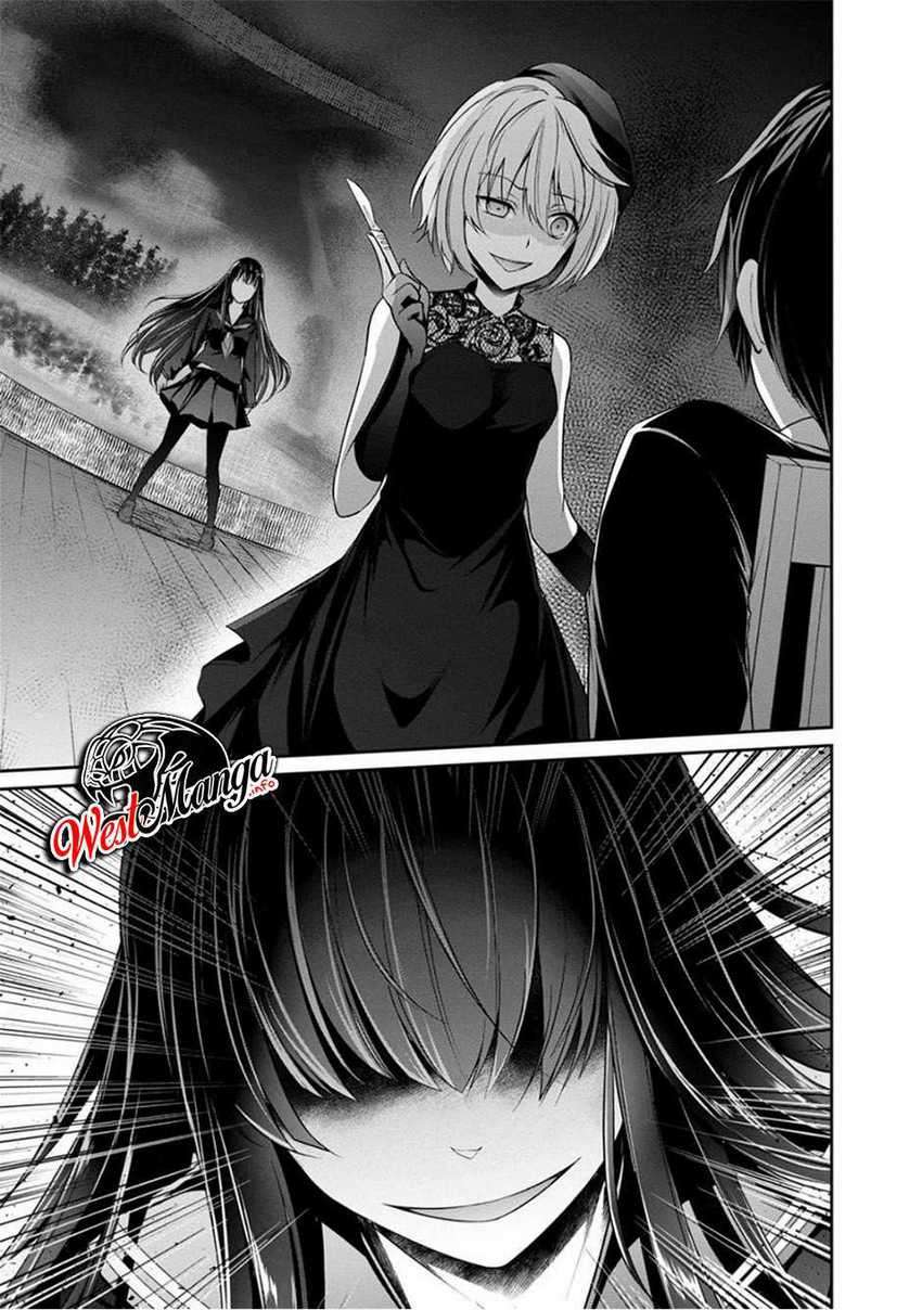 Namae no nai kaibutsu Chapter 33 - halaman 9