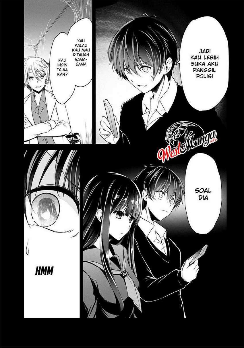 Namae no nai kaibutsu Chapter 34 - halaman 12