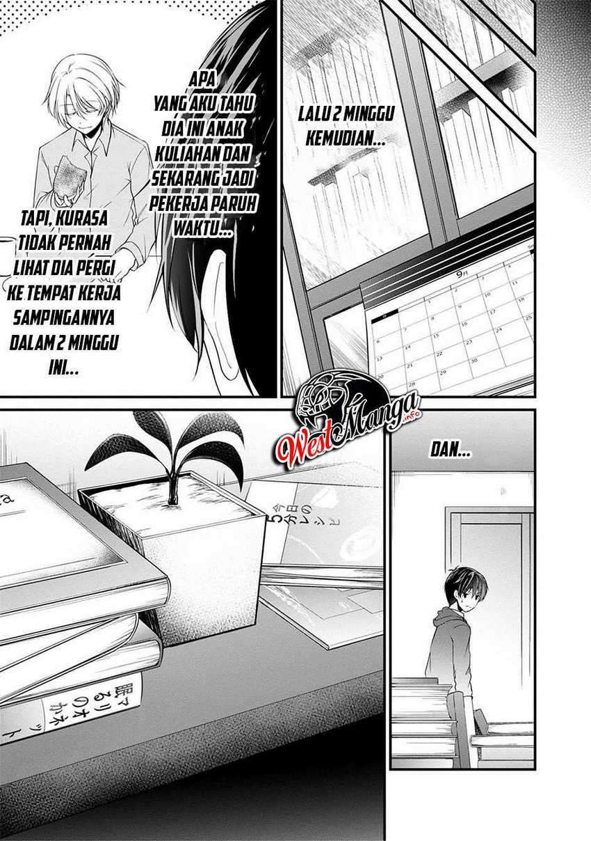 Namae no nai kaibutsu Chapter 34 - halaman 19