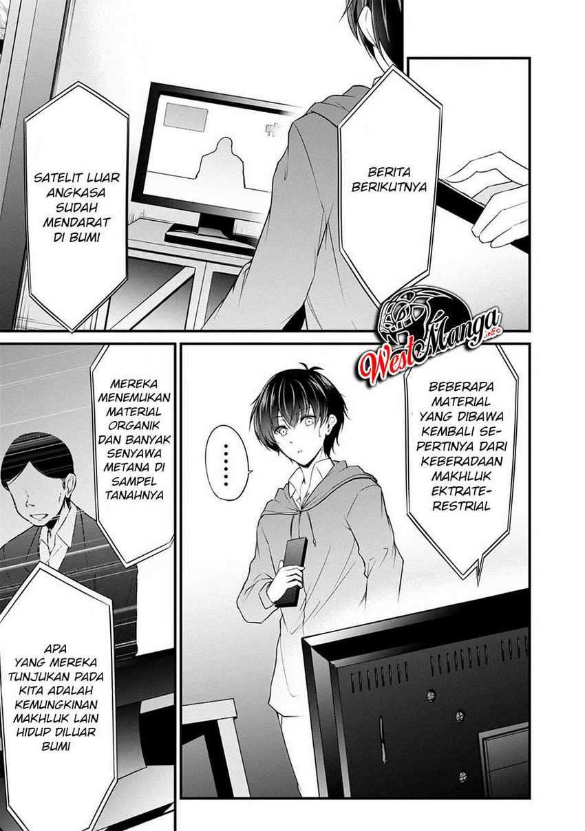 Namae no nai kaibutsu Chapter 35 - halaman 13