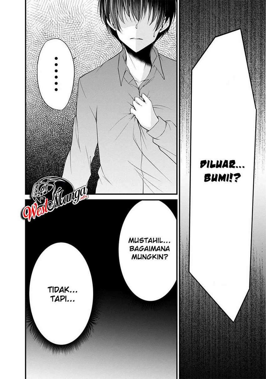 Namae no nai kaibutsu Chapter 35 - halaman 14