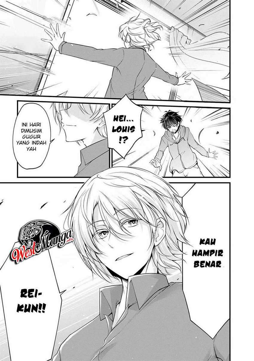 Namae no nai kaibutsu Chapter 35 - halaman 23