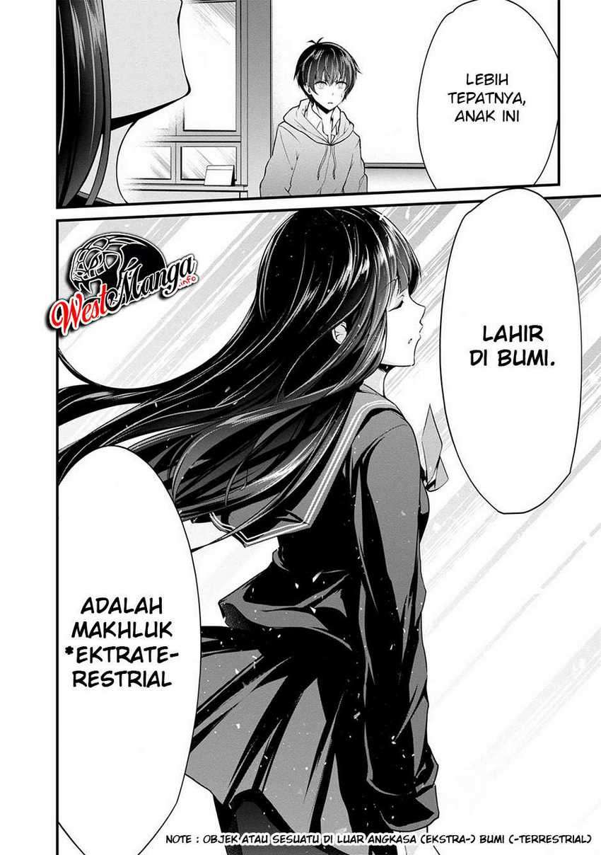 Namae no nai kaibutsu Chapter 35 - halaman 24