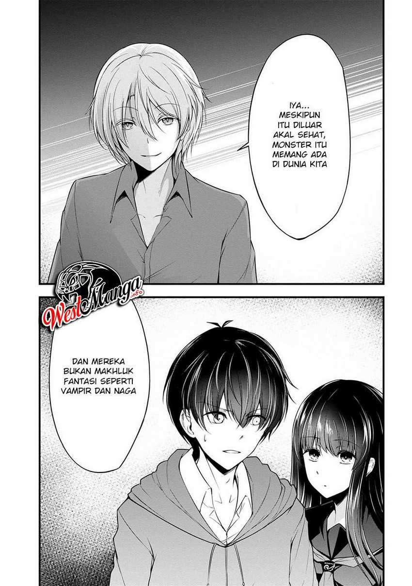 Namae no nai kaibutsu Chapter 35 - halaman 8