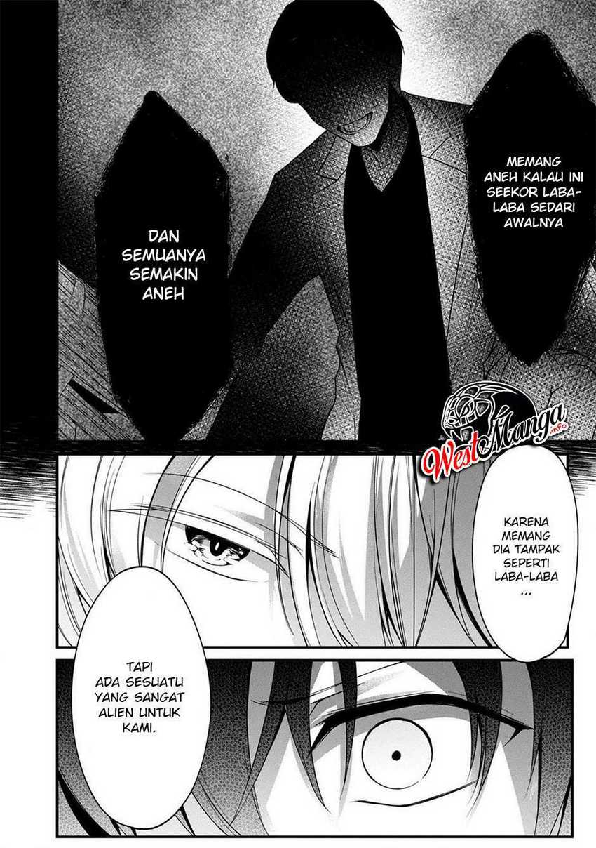 Namae no nai kaibutsu Chapter 36 - halaman 11