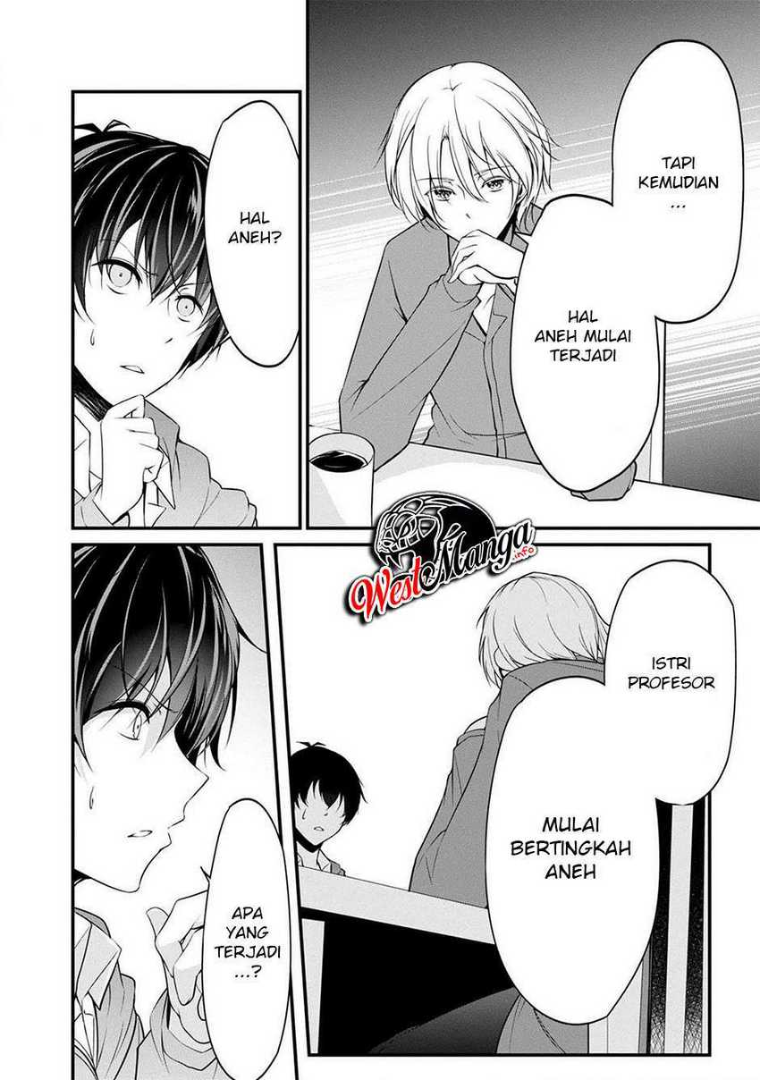 Namae no nai kaibutsu Chapter 36 - halaman 13