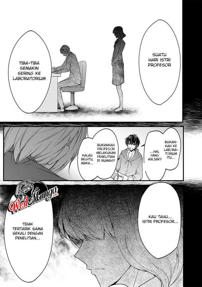 Namae no nai kaibutsu Chapter 36 - halaman 14