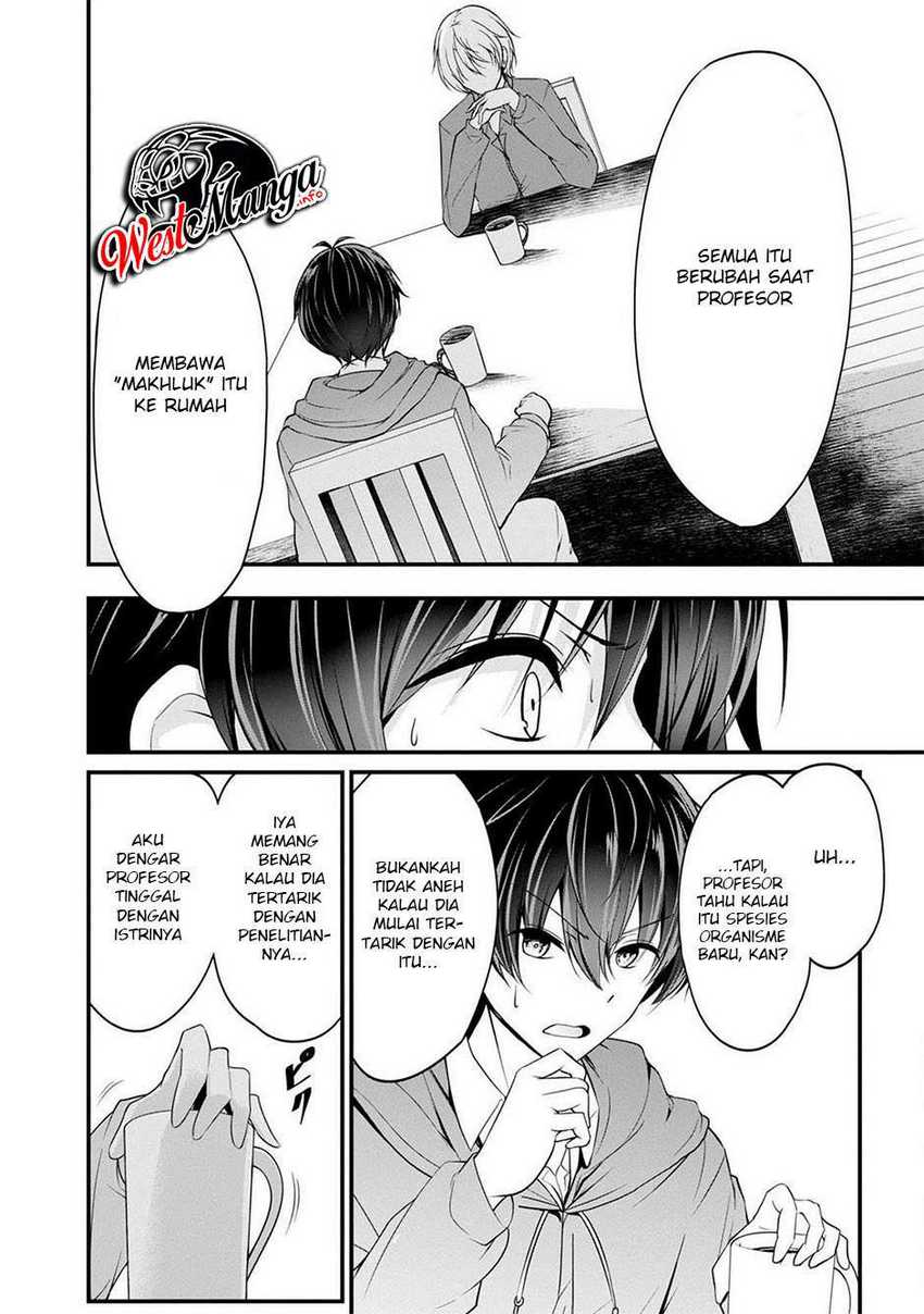 Namae no nai kaibutsu Chapter 36 - halaman 15