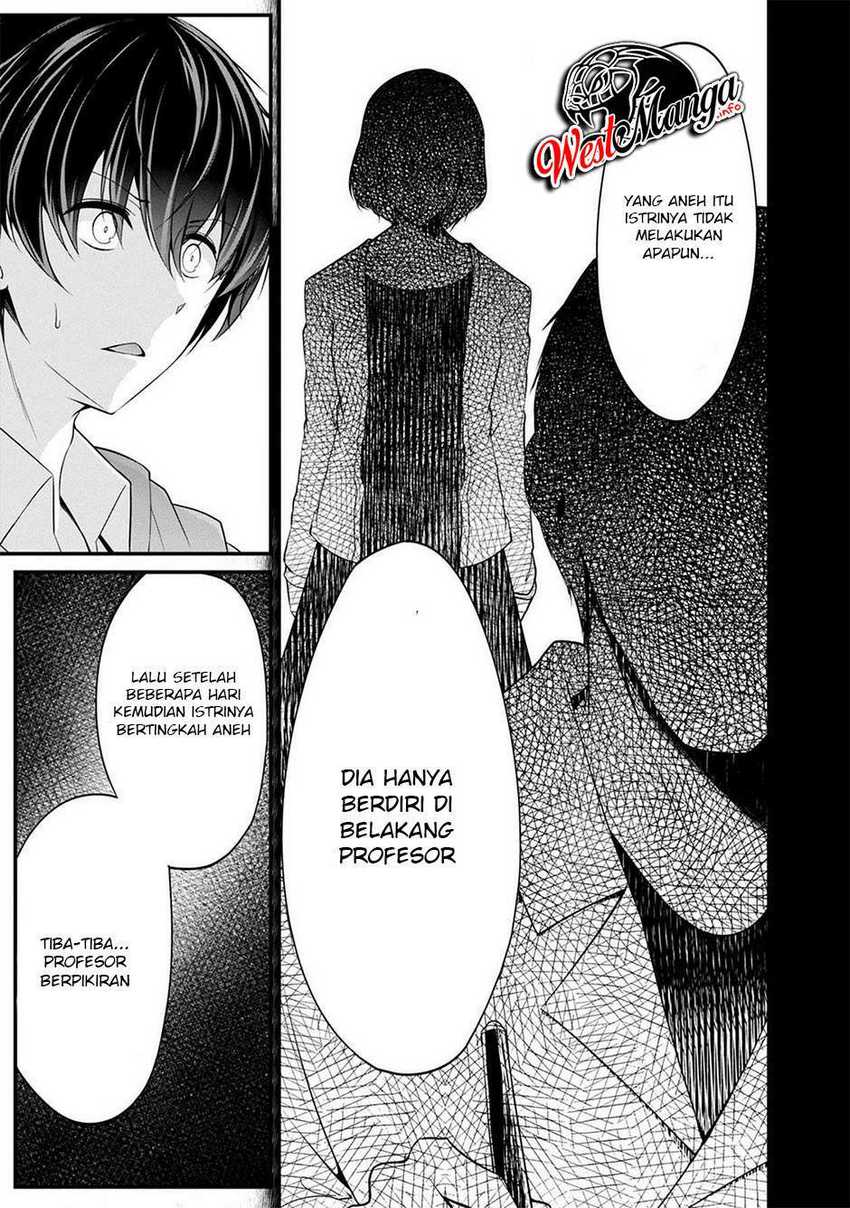 Namae no nai kaibutsu Chapter 36 - halaman 16