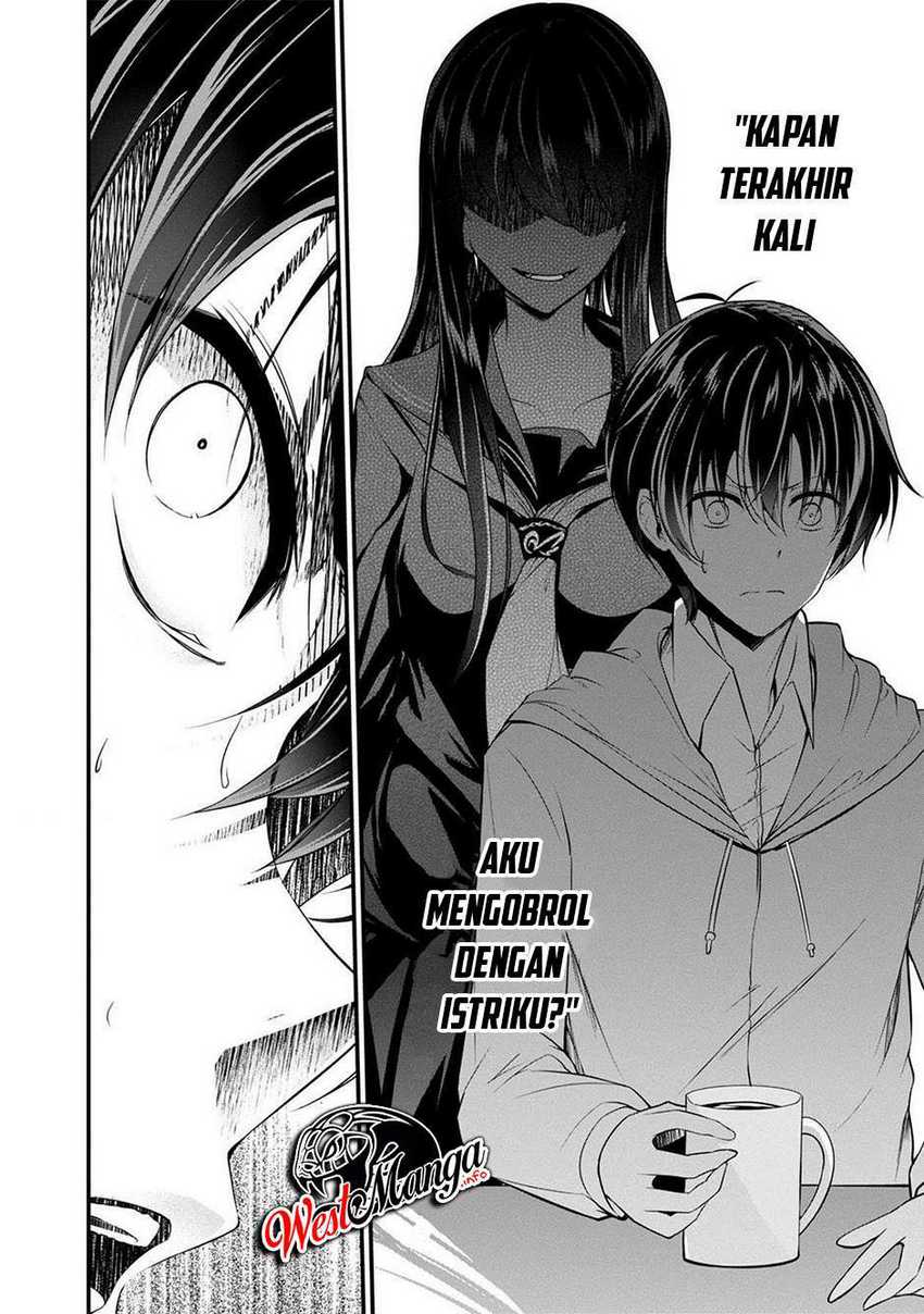 Namae no nai kaibutsu Chapter 36 - halaman 17