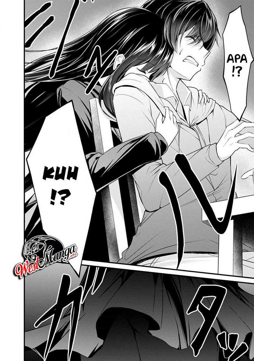 Namae no nai kaibutsu Chapter 36 - halaman 19