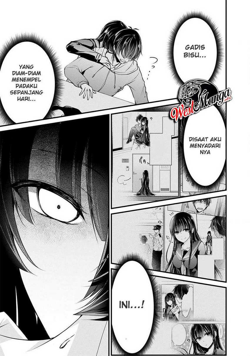 Namae no nai kaibutsu Chapter 36 - halaman 20