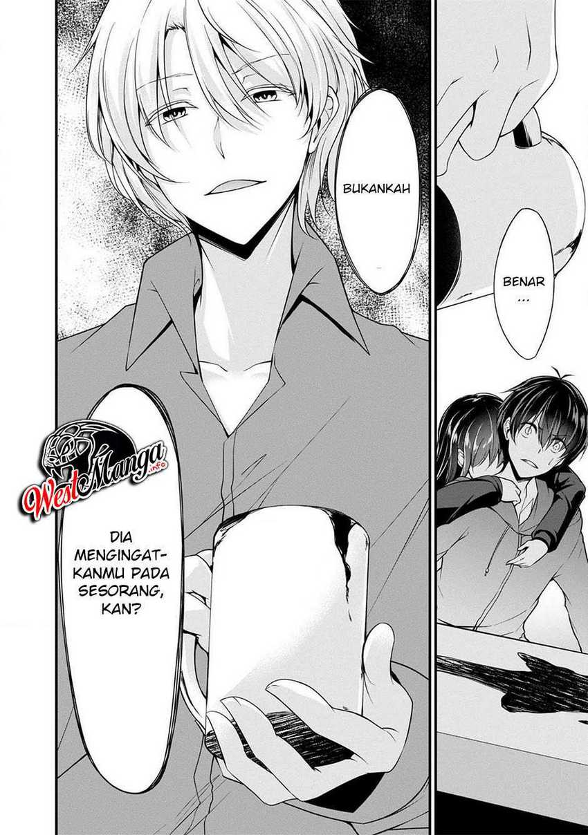 Namae no nai kaibutsu Chapter 36 - halaman 21