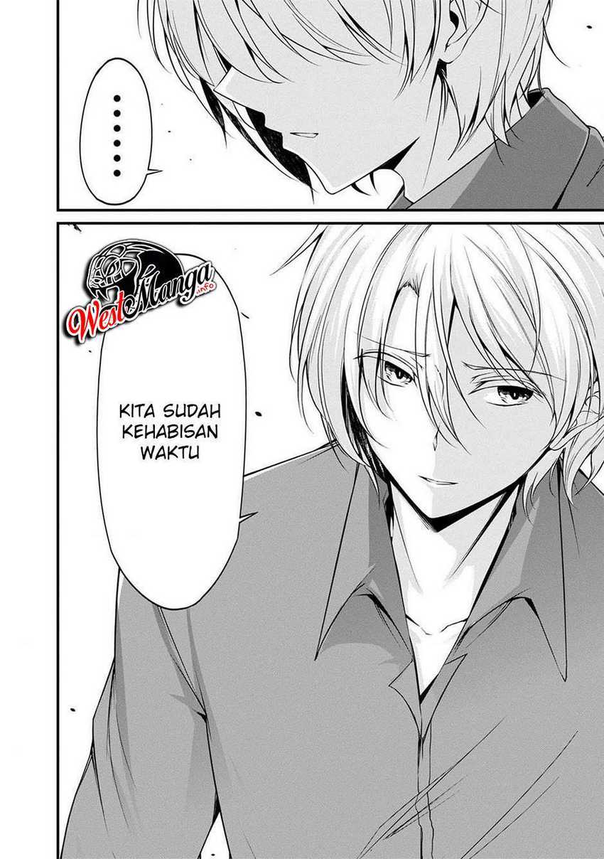 Namae no nai kaibutsu Chapter 36 - halaman 23
