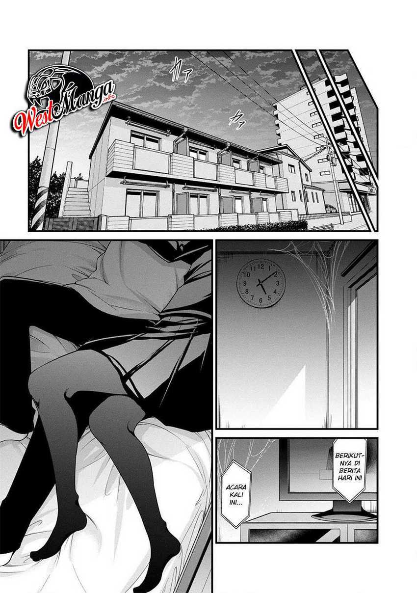 Namae no nai kaibutsu Chapter 36 - halaman 24