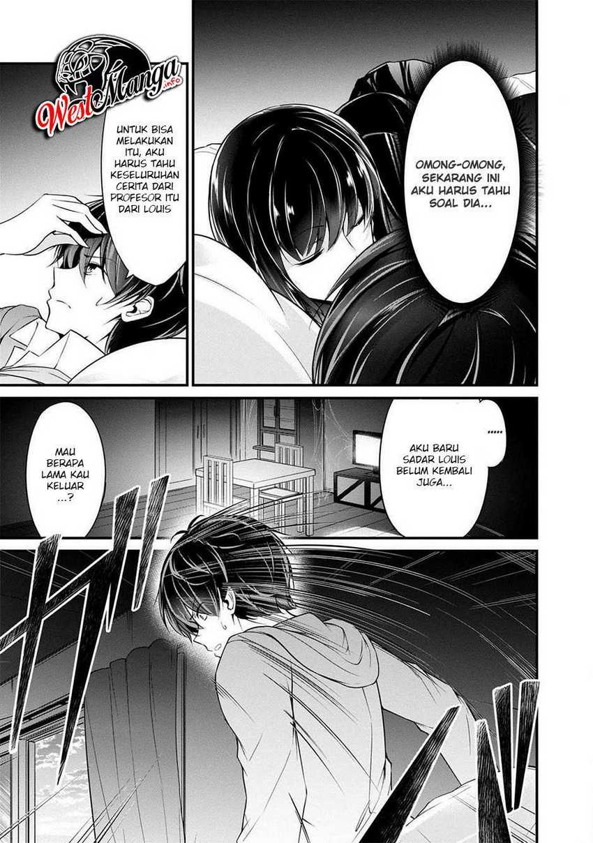 Namae no nai kaibutsu Chapter 36 - halaman 26
