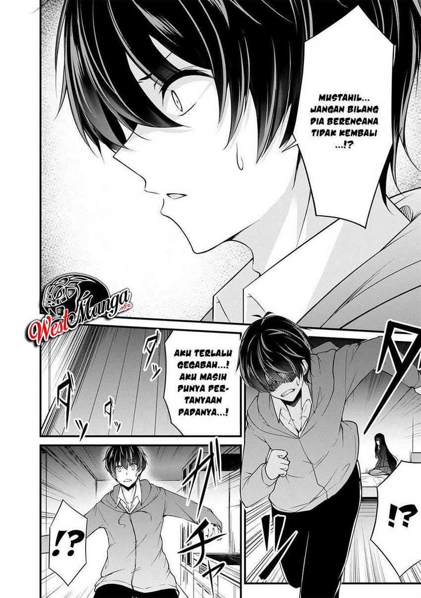 Namae no nai kaibutsu Chapter 36 - halaman 27